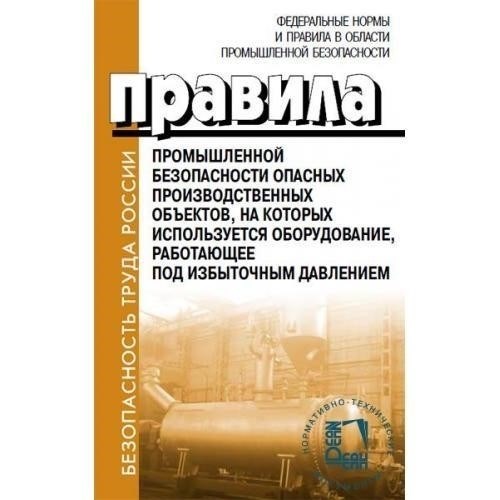 Устойчивость к температурным воздействиям набора из 374 предметов для сантехники и систем отопления, вентиляции и кондиционирования воздуха