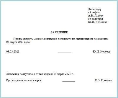 Увольнение по состоянию здоровья также может повлиять на право на участие в некоторых программах, если заявитель считается инвалидом со стойкой утратой трудоспособности. Уровень компенсации, полученной после увольнения, играет решающую роль в определении права на финансирование жилья. Чем выше компенсация, тем больше вероятность того, что военнослужащий сможет получить жилищный кредит, поскольку это может компенсировать опасения по поводу финансовой стабильности после увольнения.