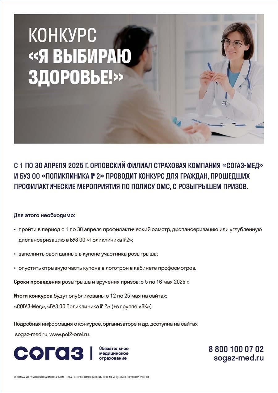 В документе прописаны меры по обеспечению своевременного доступа к медицинской помощи. Лица, соответствующие критериям, получат право на льготное обслуживание в региональных медицинских учреждениях. Это включает в себя регулярные обследования и лечение хронических заболеваний, связанных с прохождением службы, а также оказание неотложной медицинской помощи. Цель - сократить время ожидания и повысить качество обслуживания ветеранов.