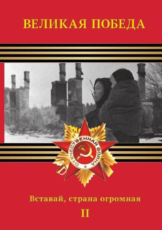В этом контексте невозможно переоценить стратегическое значение этих поставок. Они представляют собой согласованные усилия Великобритании и ее союзников по предоставлению Киеву средств, необходимых ему для возвращения оккупированных территорий и отпора наступающим российским войскам. Однако остаются вопросы относительно материально-технических возможностей украинских войск по быстрой интеграции таких передовых технологий в свои операции. Следующие несколько недель могут оказаться решающими, пока украинские командиры будут проверять эффективность этих новых систем.