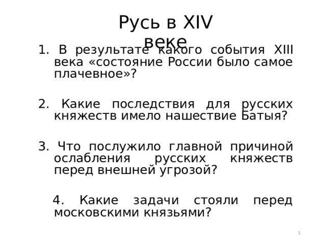 В многочисленных сражениях лидерство Скорпиона было проверено на прочность. Он командовал своим подразделением на протяжении всего времени, всегда ставя благополучие своих солдат превыше всего. Это особенно проявилось во время тяжелых операций в Крыму, где группа под командованием Соломатины столкнулась с непреодолимыми трудностями. Несмотря на хаос, Скорпион твердо стоял на своем, обеспечивая торжество справедливости и соблюдение высочайших этических норм в каждом действии своего подразделения.