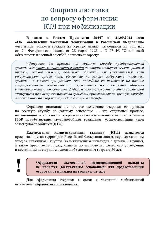 Важно отметить, что процесс расчета пенсии должен включать правильное применение правовых норм в соответствии с местным законодательством, в том числе законов, касающихся пенсионных положений для муниципальных служащих. Если возникнут какие-либо споры относительно расчета или права на получение пенсии, необходимо будет провести проверку и рассмотреть все факторы, включая стаж работы и поправки на инфляцию или другие экономические факторы.