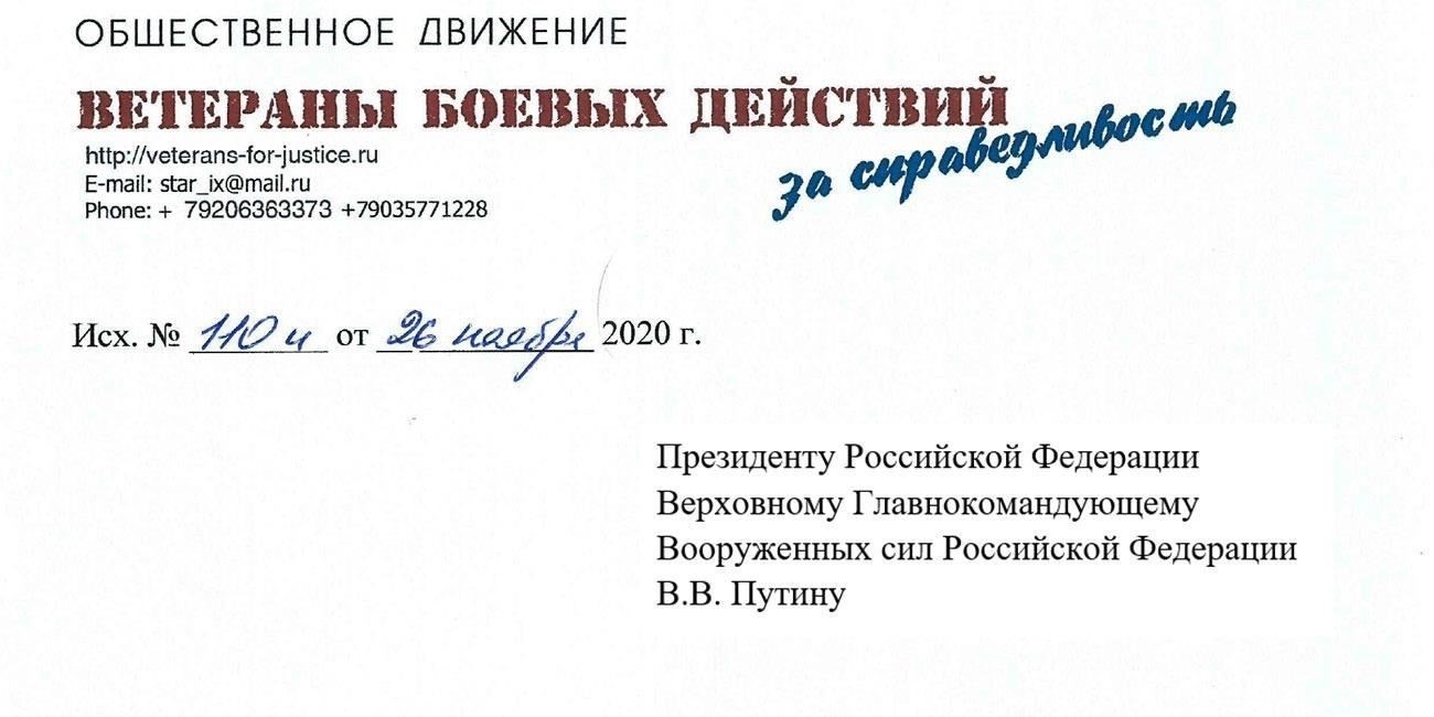 Ветераны, получившие травмы, связанные с боевыми действиями, должны пройти четкий процесс получения пособий по инвалидности. Военнослужащим крайне важно понимать, какие шаги необходимо предпринять, чтобы претендовать на эти льготы и получить заслуженную поддержку.