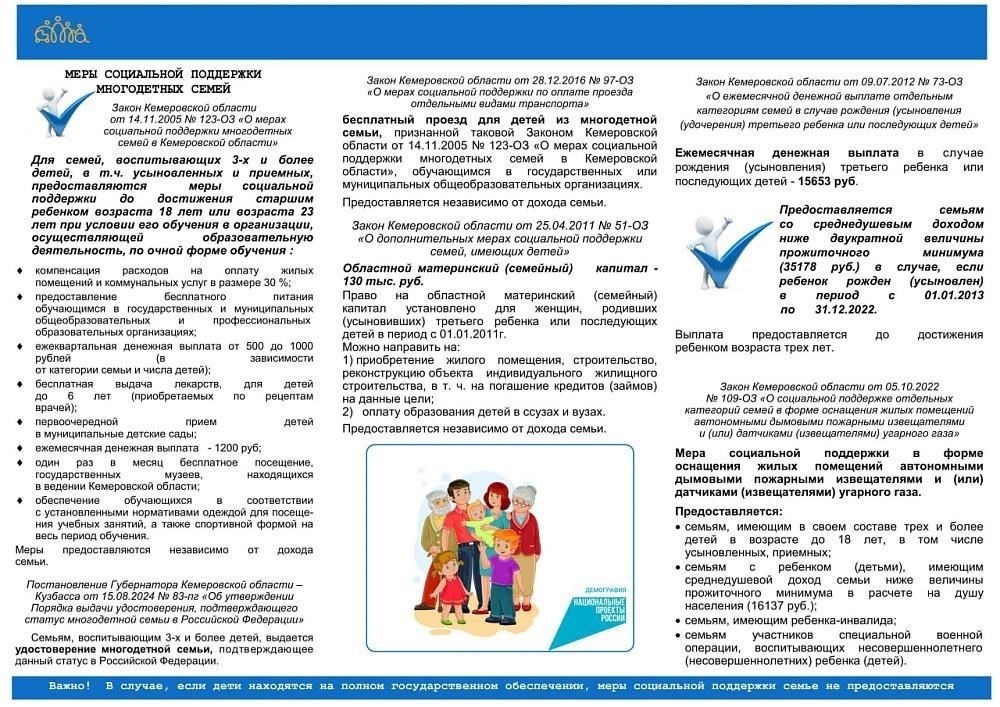 Влияние браков по расчету на социальную динамику в фильме «Во имя семьи»
