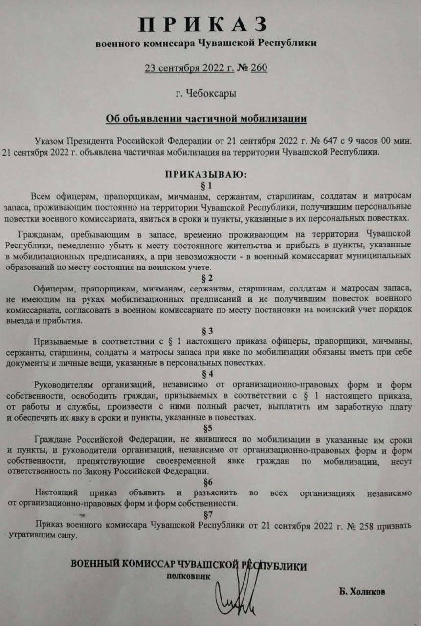 Военный комиссариат обязан четко разъяснять призывникам их права и обязанности, обеспечивая полное понимание ими своей будущей службы и всех средств правовой защиты, доступных в случае несогласия или проблем с процессом.