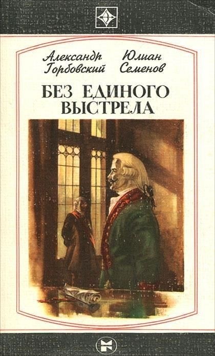 Выздоровление Безлепкина пришло со временем, и ему помогли постоянные умственные и физические нагрузки. Один из советов, которым он делится с другими, - никогда не стесняться обращаться за помощью, если давление становится слишком сильным.