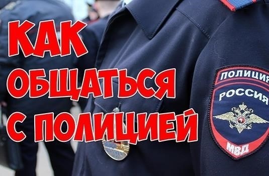 Значение участия полиции в разрешении потребительских споров