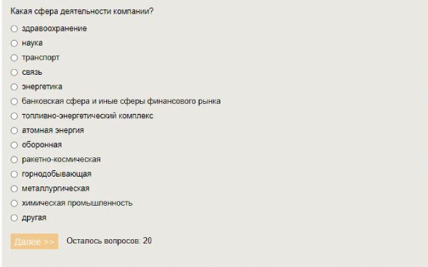 Сервис, чтобы собрать комплект приказов об ответственных от журнала «Кадровое дело»