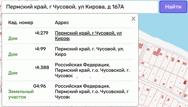 Публичная кадастровая карта РФ