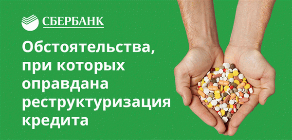 Просто так обратиться в банк и попросить изменить график не получится, обязательно должны быть основания